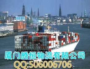 廈門港至宿務(CEBU)海運物流全攻略 運費、報關與貨代服務詳解