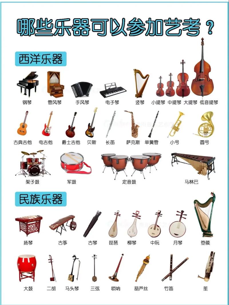 民族樂器與西洋樂器的對話 東西方音韻的美學(xué)對比